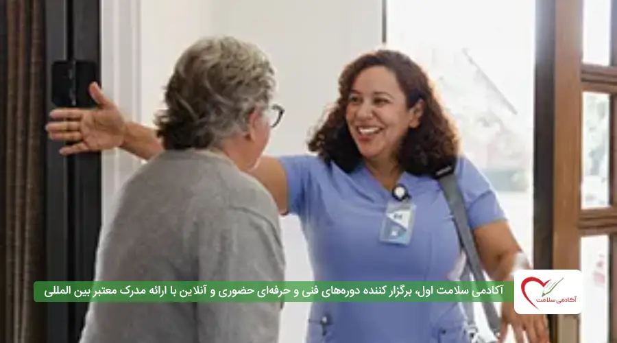 مهارت سالمندیاری