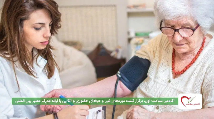 ویژگی های دوره پرستاری سالمند