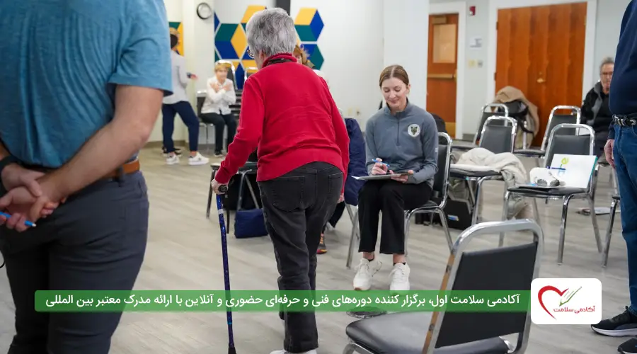 مدرک سالمندیاری آکادمی سلامت اول