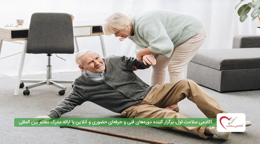 پیشگیری از سقوط