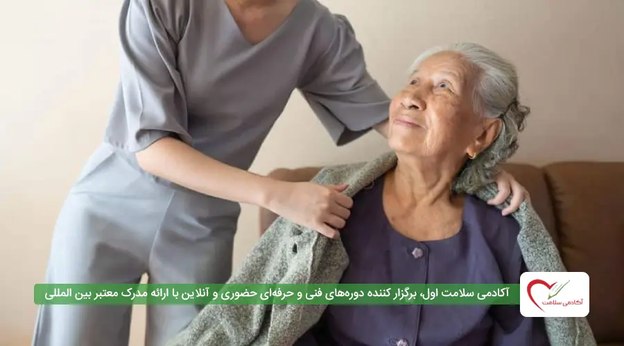 شیوه رفتار سالمندیار