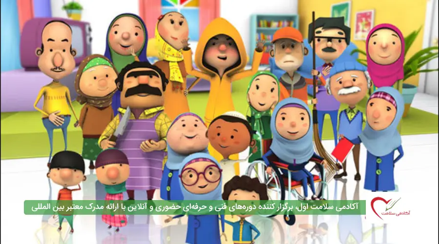 ابزارهای آموزشی مهارت زندگی