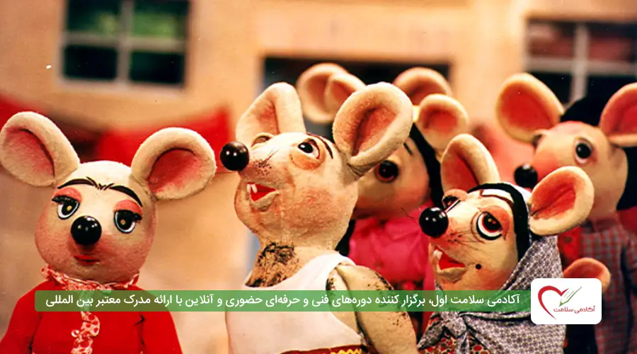 کارتون شهر موش ها