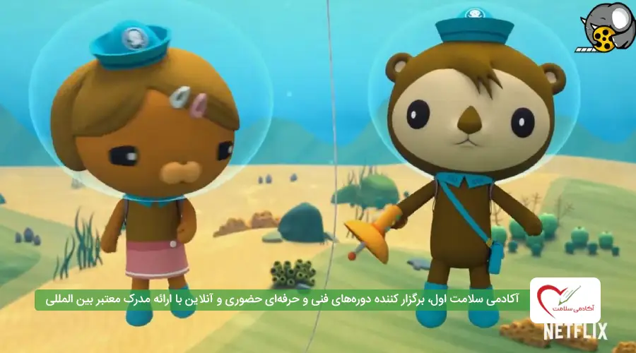 کارتون هشت پا نوردان