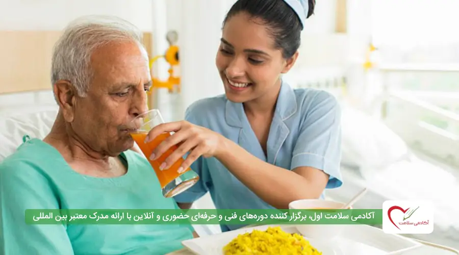 اصول اخلاق سالمندی