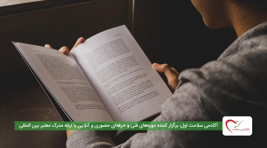 پرفروش ترین کتابهای مراقبت از سالمند