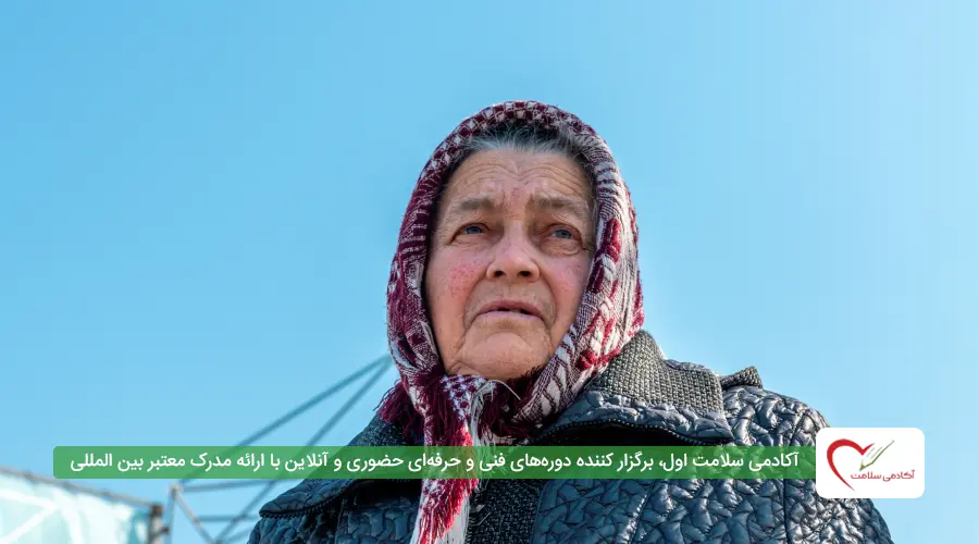 مراقبت از سالمند در بحران