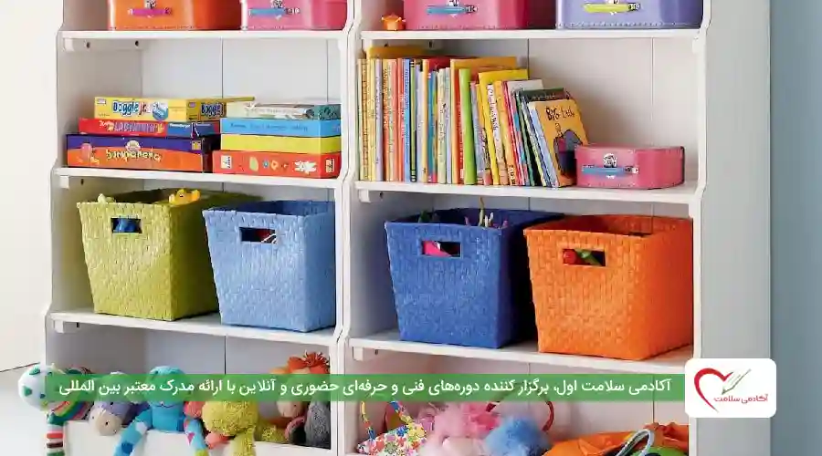آموزش جمع کردن وسایل به کودکان