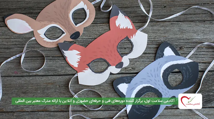 ساخت ماسک حیوانات