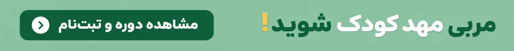ثبت نام
