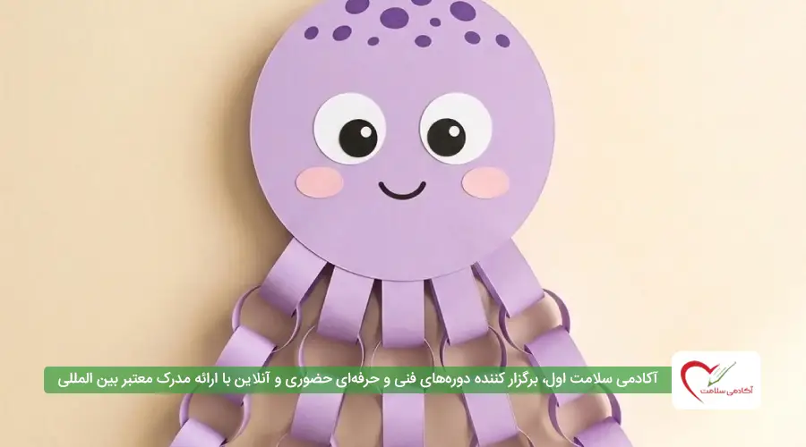 اختاپوس کاغذی