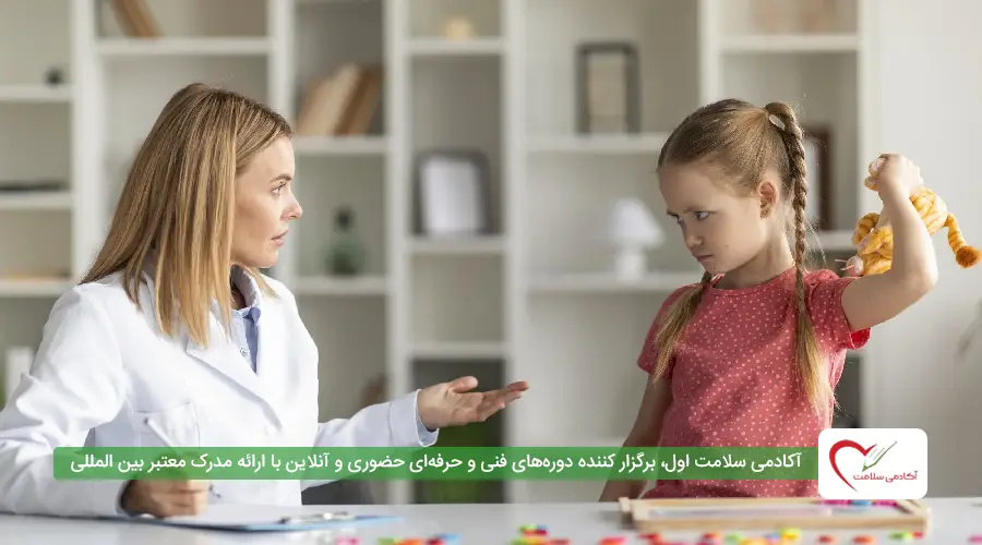 آموزش احساسات فقط هنگام عصبانیت