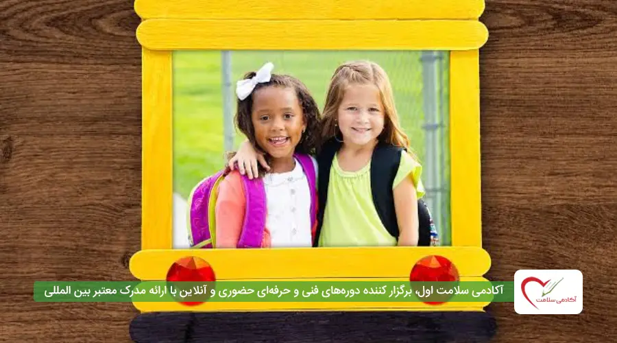 قاب عکس با چوب بستنی