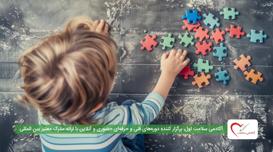 بازی پازل برای آموزش مهارت حل مسئله به کودکان