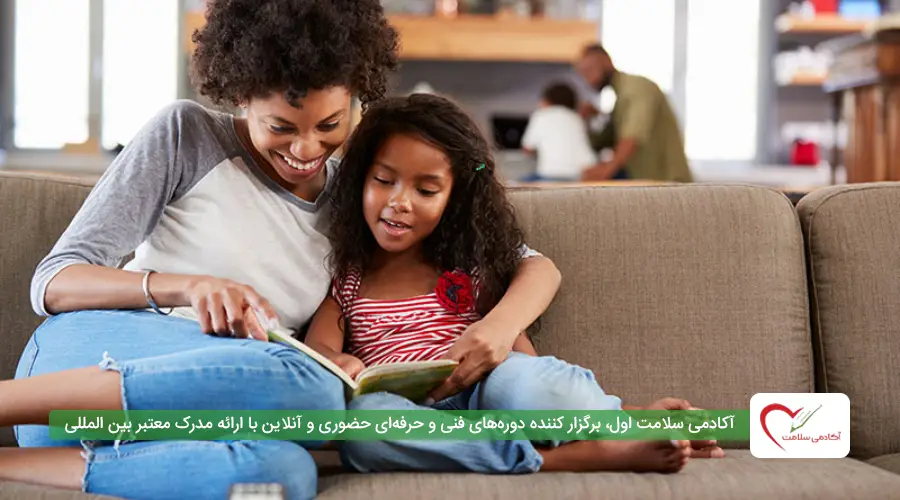 صحبت درباره احساس شخصیتها هنگام کتاب خواندن