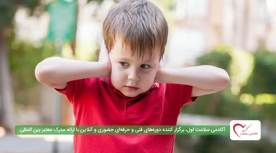 واکنش غیر معمول به محرکهای حسی