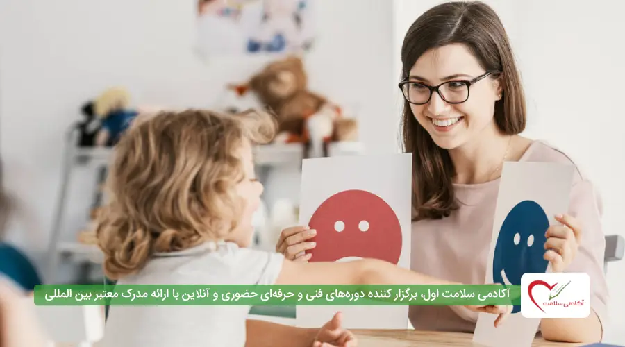 آموزش احساسات به کودکان