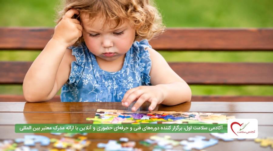 چرا مهارت حل مسئله برای رشد کودک مهم است؟