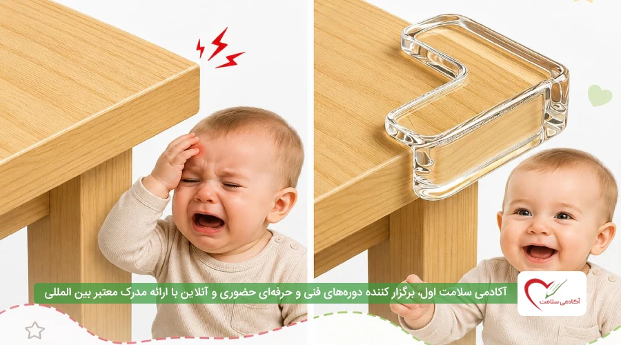 تجهیزات ایمنی ضروری در مهد کودک