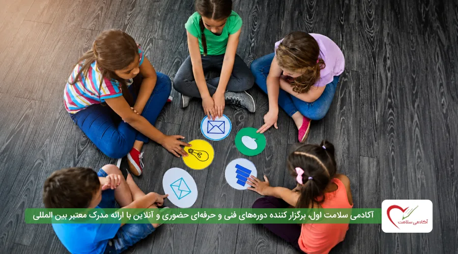 بازی های گروهی کودکان برای یادگیری مهارت حل مسئله