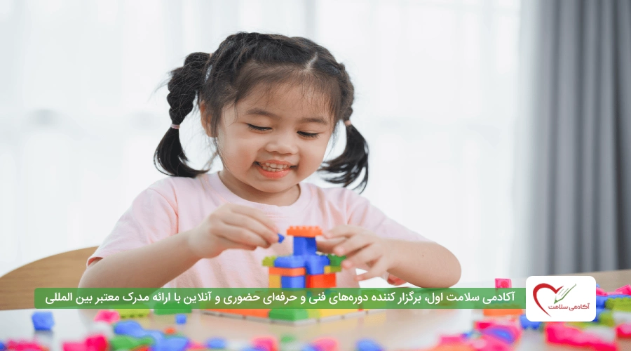 بازی با لگو برای یاد گیری مهارت حل مسئله در کودکان