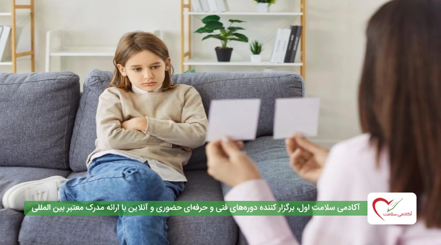 مشکلات همراه با بیش فعالی در کودکان