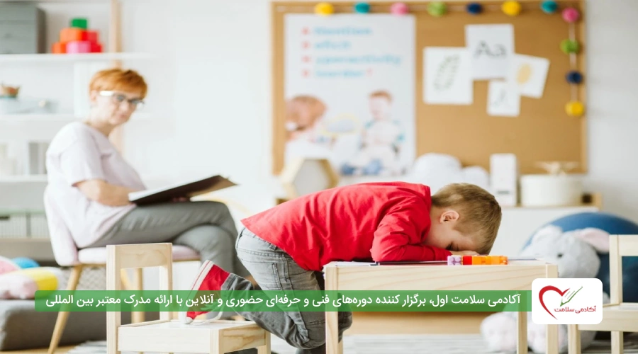 آیا هر کودک بی قرار یا حواس پرت بیش فعال است؟