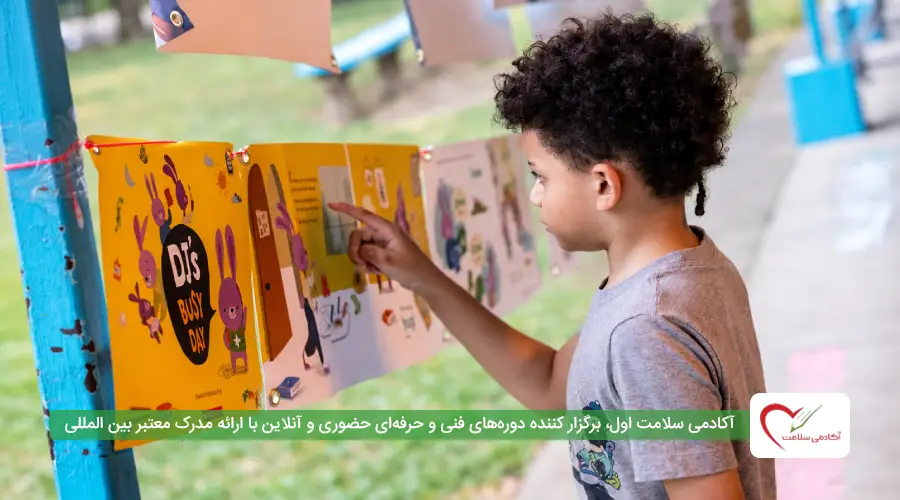 قصه گویی با تصاویر