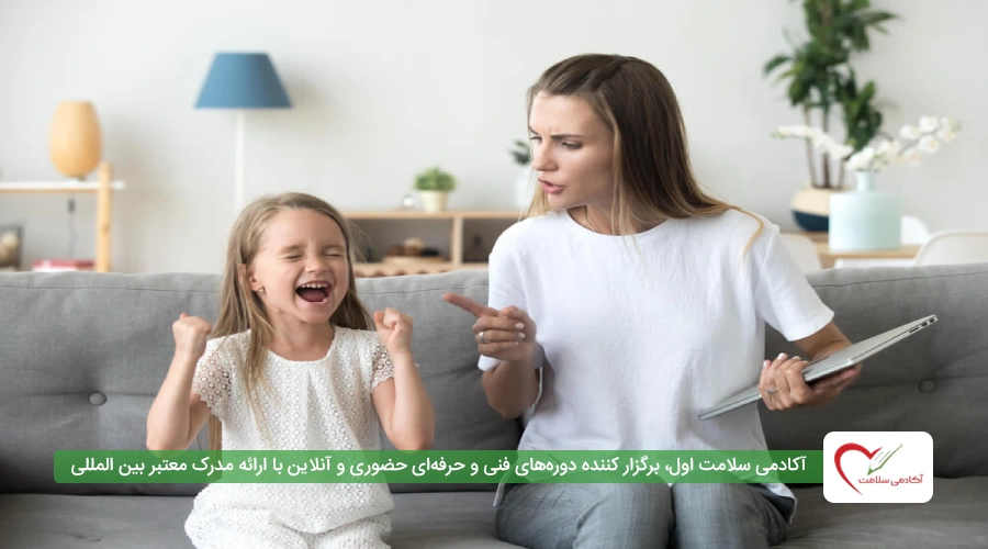 تفاوت رفتار چالش برانگیز کودک با اختلال رفتاری چیست؟