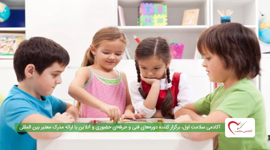 بازی گروهی مهد کودک چه فوایدی برای کودکان دارد؟