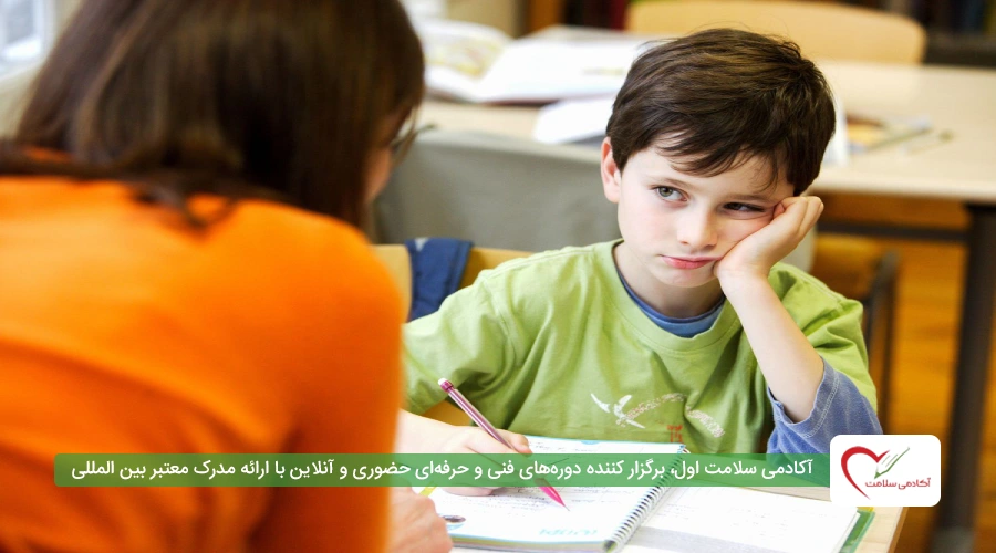 روانشناسی کودکان دبستانی