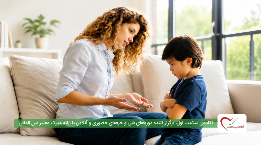 استقلال عاطفی کودک
