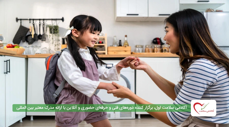 استقلال کودک در مهد کودک و پیش دبستانی