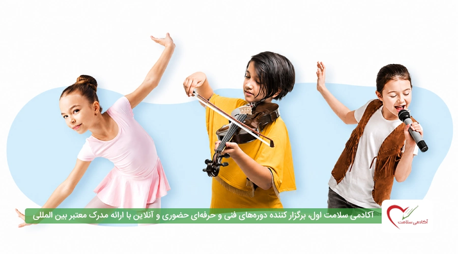 روش های استعداد یابی کودکان در خانه