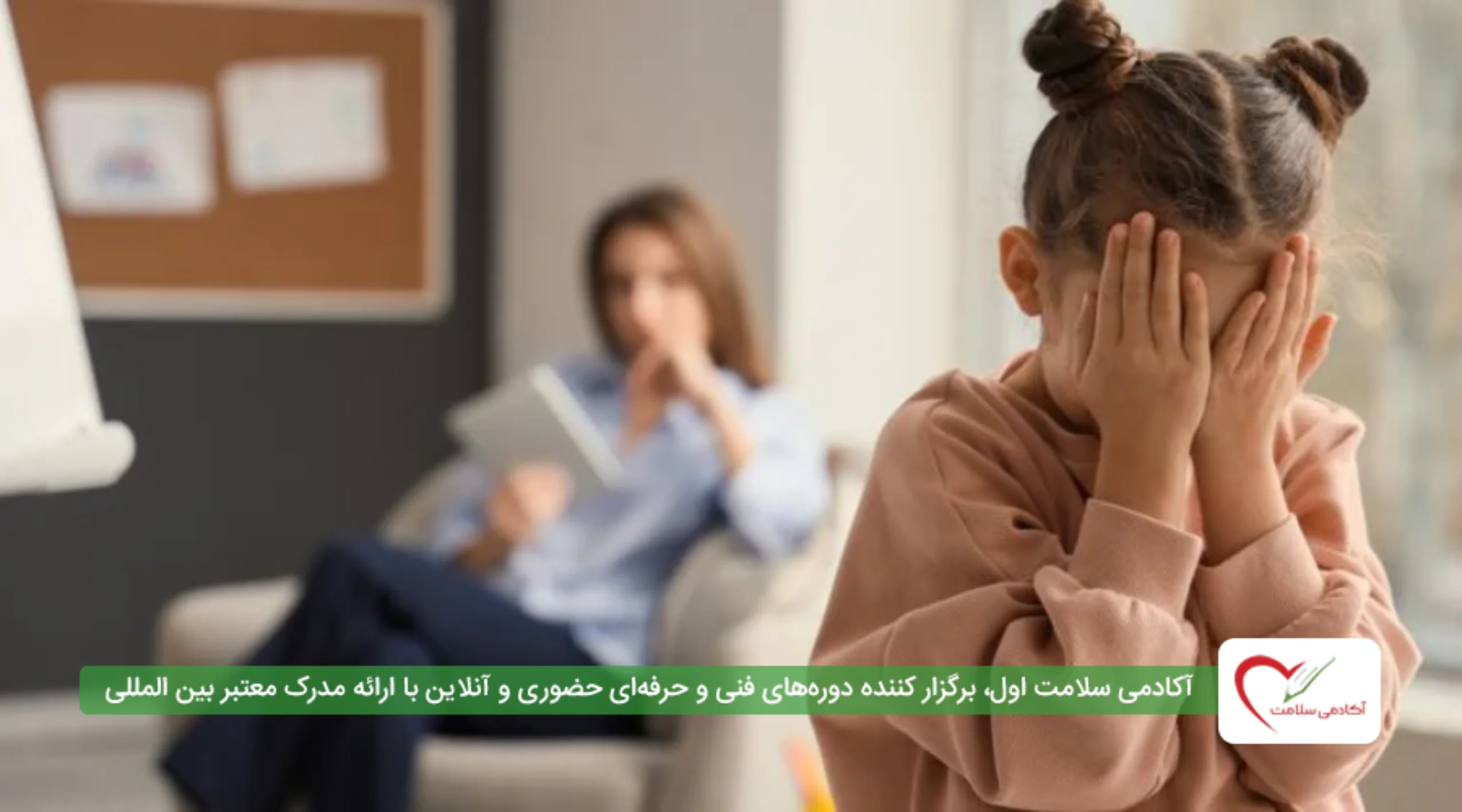علت عصبی بودن کودک ده ساله