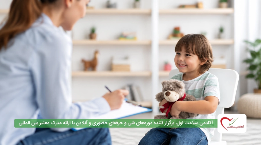 روانشناسی کودک چیست؟