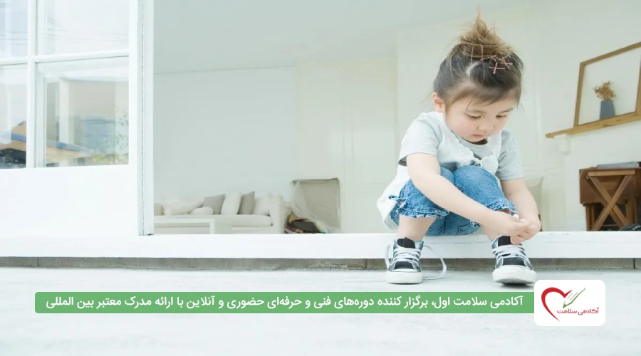 سن مستقل شدن کودک از چه زمانی است؟