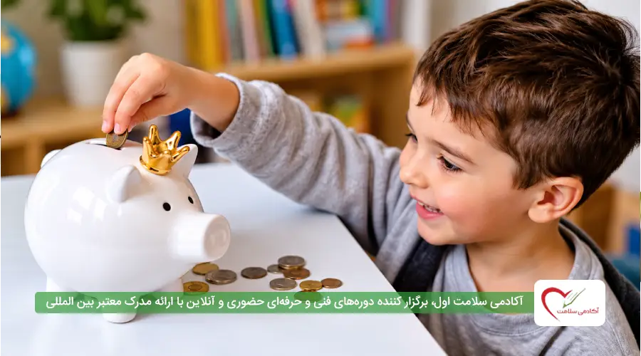 آموزش مدیریت مالی به کودکان 3 تا 5 ساله